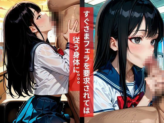 女子校生清純派優等生JK校長室で孕ませ生指導 - サンプル画像 8