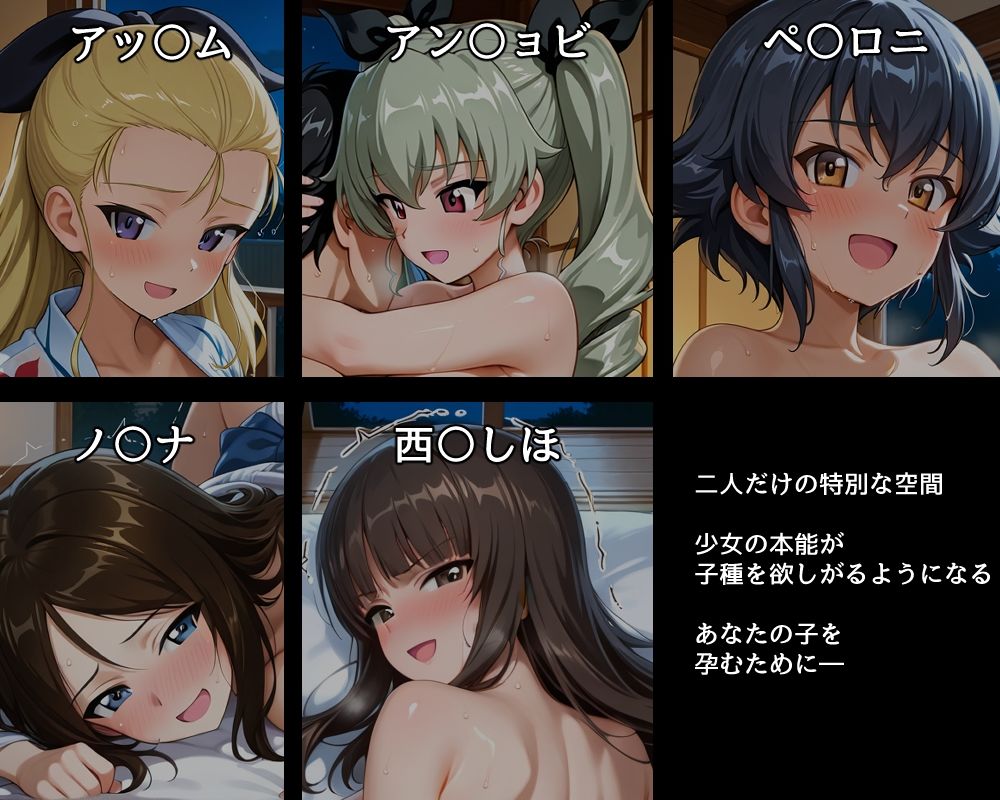 ハメパン〇ァー〜温泉旅行でラブラブ子作り編〜 - サンプル画像 2