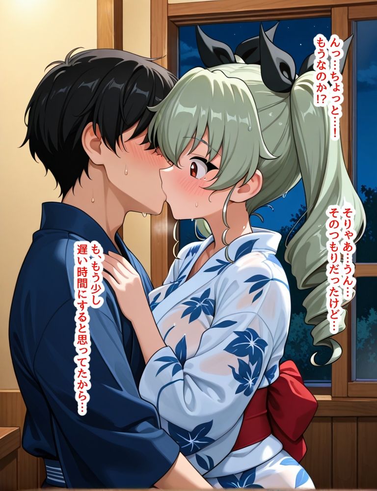 ハメパン〇ァー〜温泉旅行でラブラブ子作り編〜 - サンプル画像 3