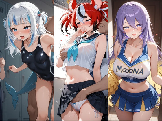 無責任に種付けし放題のホロ学園 : ぐ〇×ハ〇ス×ム〇ナ - サンプル画像 1