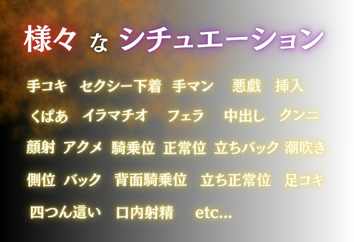セックス中毒〜6日間連続中出し〜 - サンプル画像 1