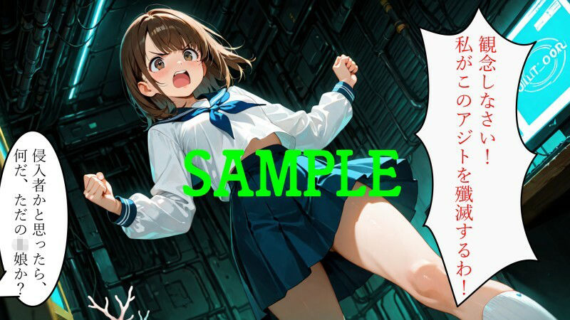 戦隊ヒロイン vs 絶倫アンドロイド - サンプル画像 3