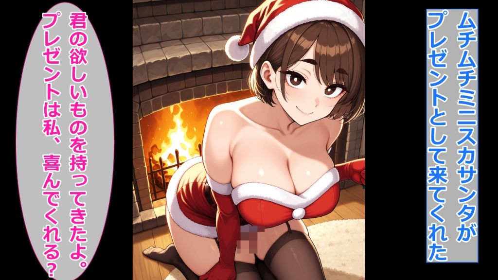 【コスプレ服装編】ぽっちゃり人妻上司と着衣のままイチャイチャする3 - サンプル画像 8