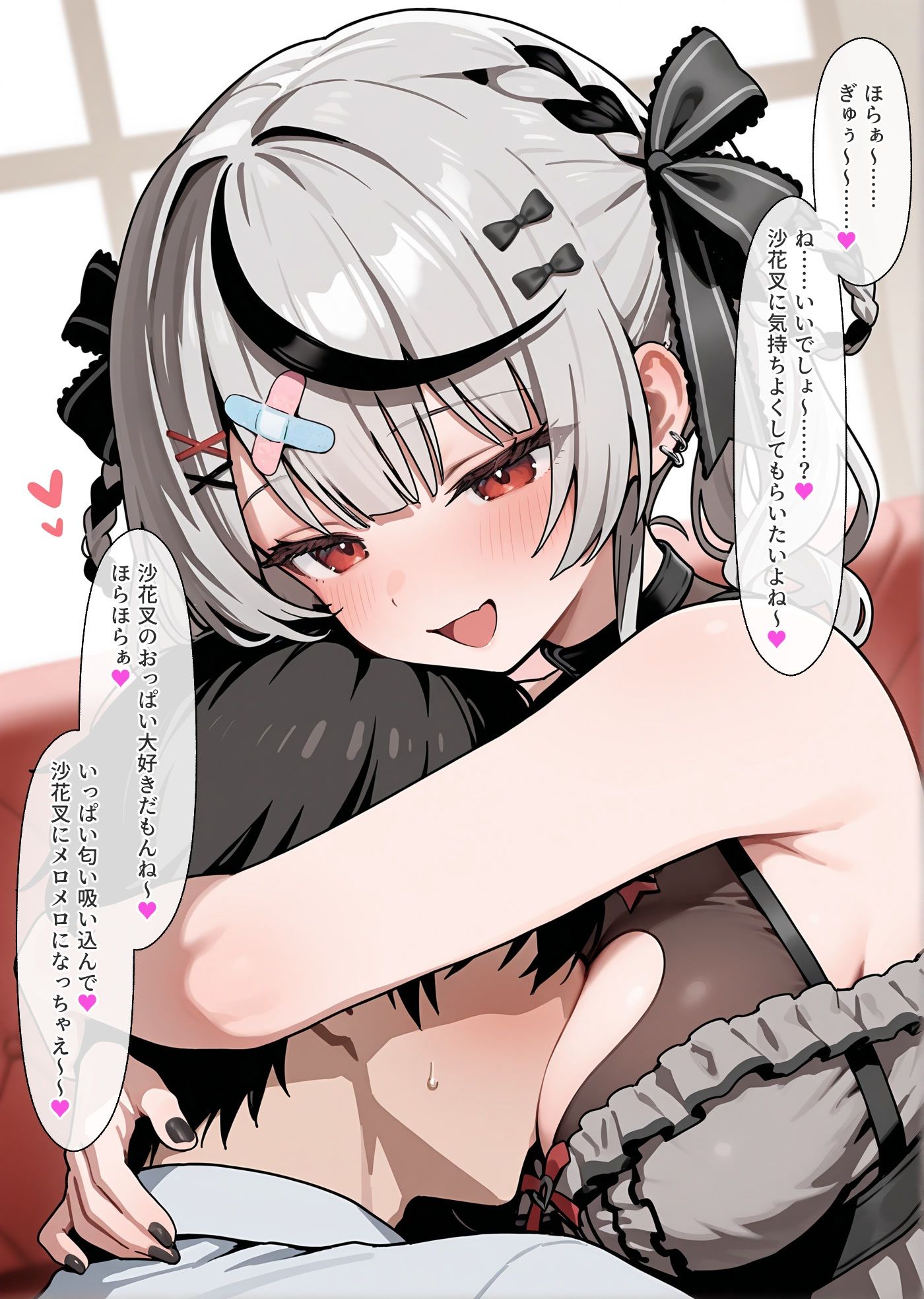 シャチをお風呂に入れるだけの簡単なお仕事です - サンプル画像 2