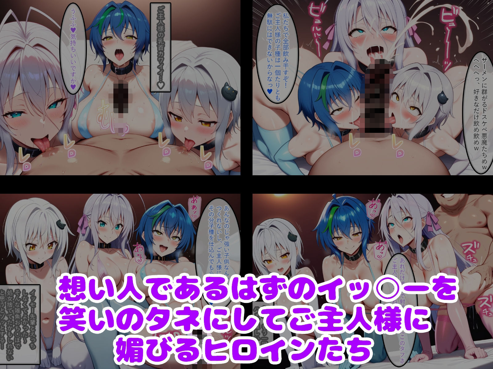 催○おじさんのペットになった悪魔たち2 - サンプル画像 5