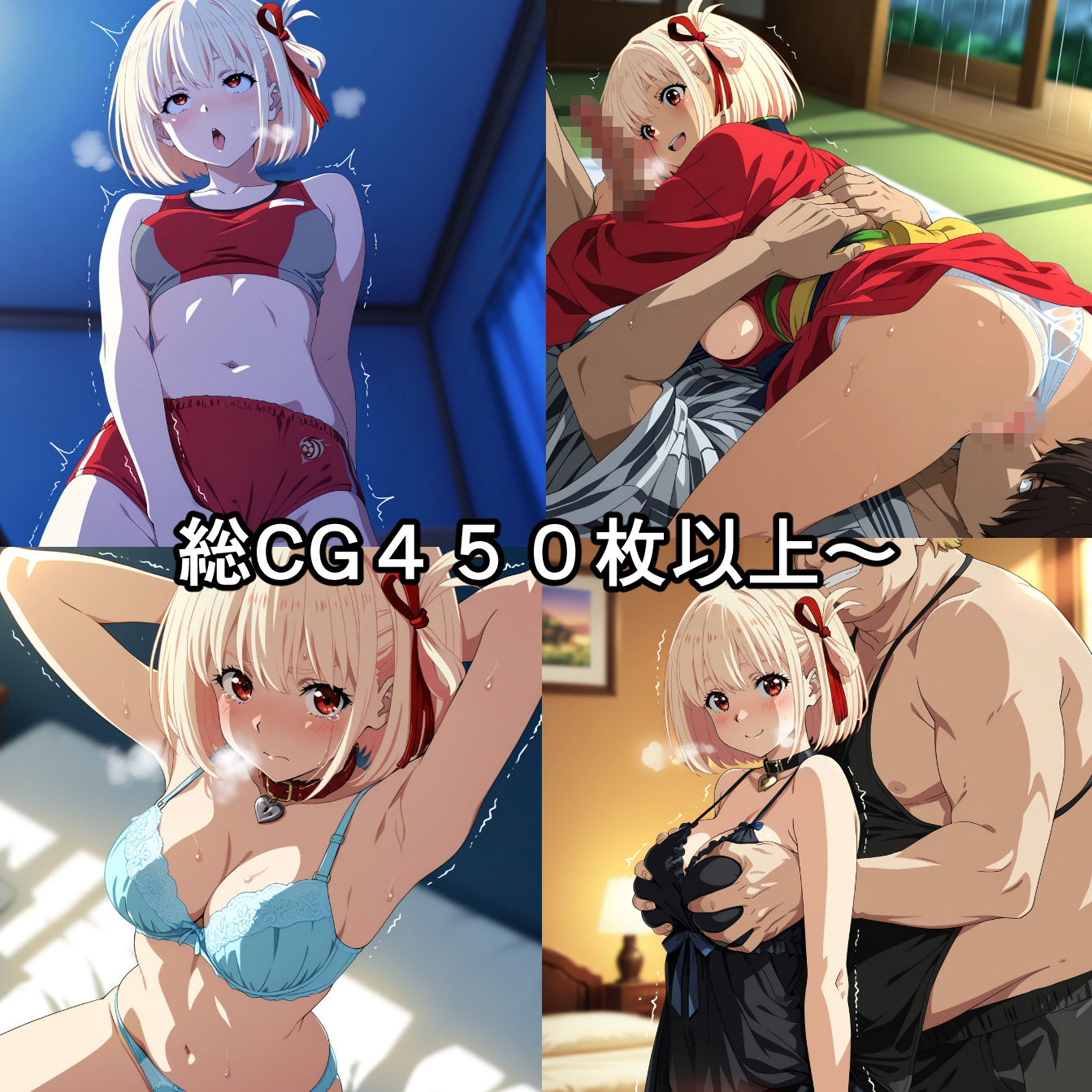 千〇 NTR CG集 - サンプル画像 1