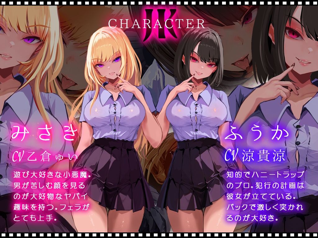 【乳首なめパイズリLive2Dアニメ】チレシド にゅるにゅる動く JKふたりに乳首責め言葉責めでピュッピュしてもらうオナサポ動画 CV 乙倉ゅい 涼貴涼 - サンプル画像 6