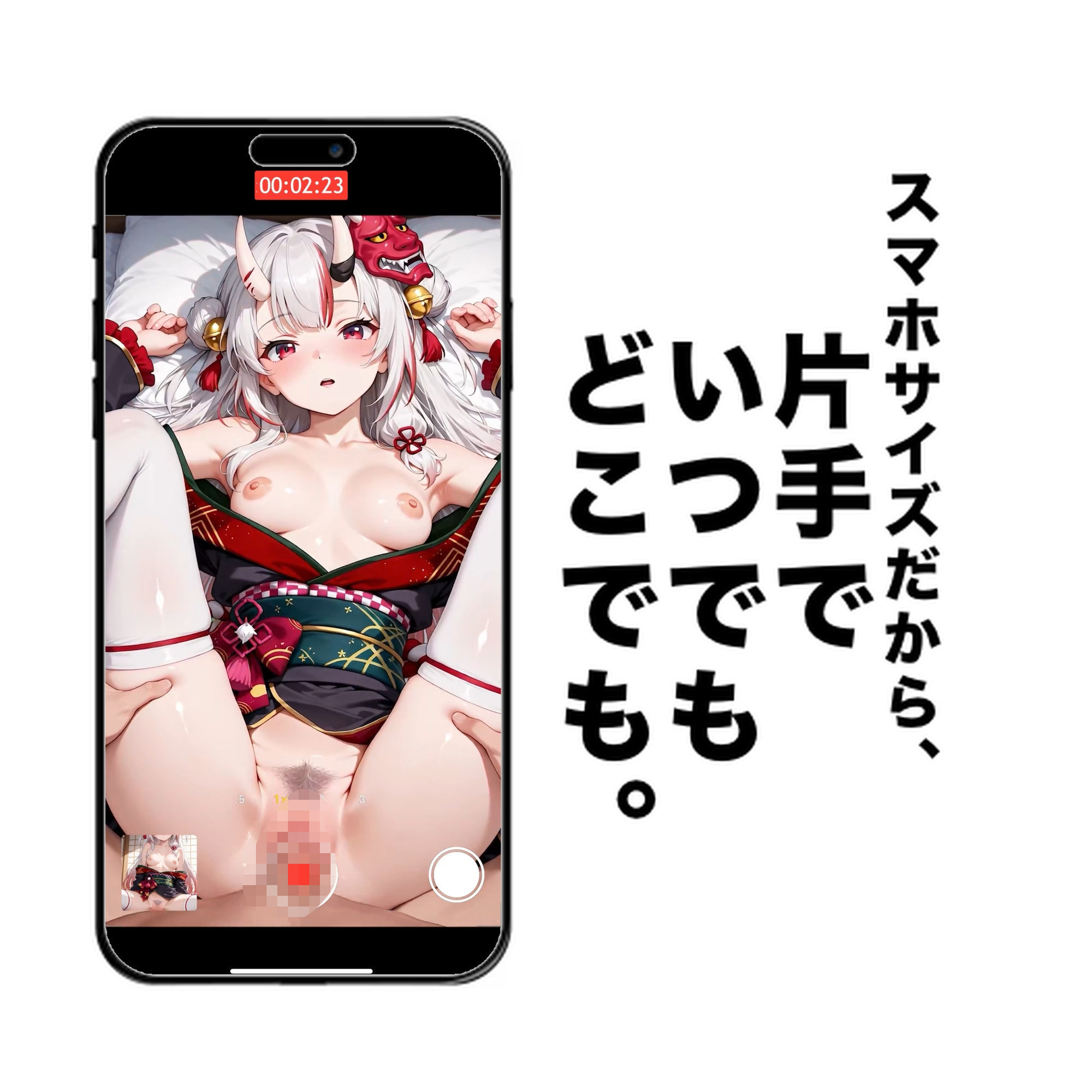 【フルアニメーション】あやふぶみハメ撮り流出！？【フルボイス】 - サンプル画像 1