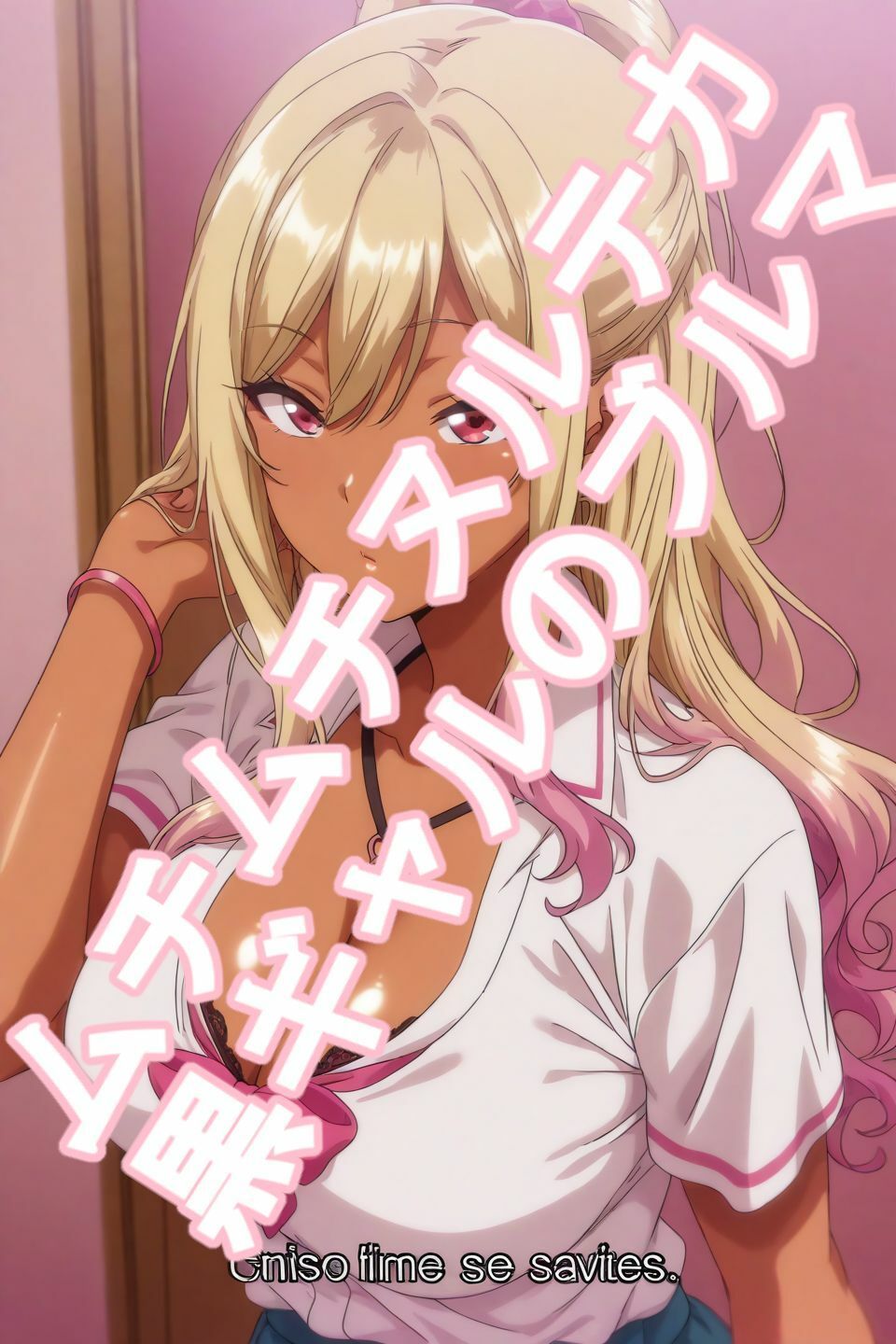 ムチムチヌルテカ黒ギャルのブルマ - サンプル画像 7