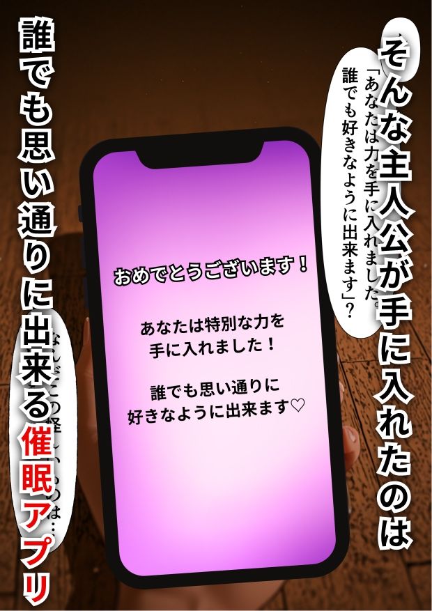 爆乳奴●ー強気な生徒を生ハメ放題！催●種付けで快楽堕ちー - サンプル画像 2