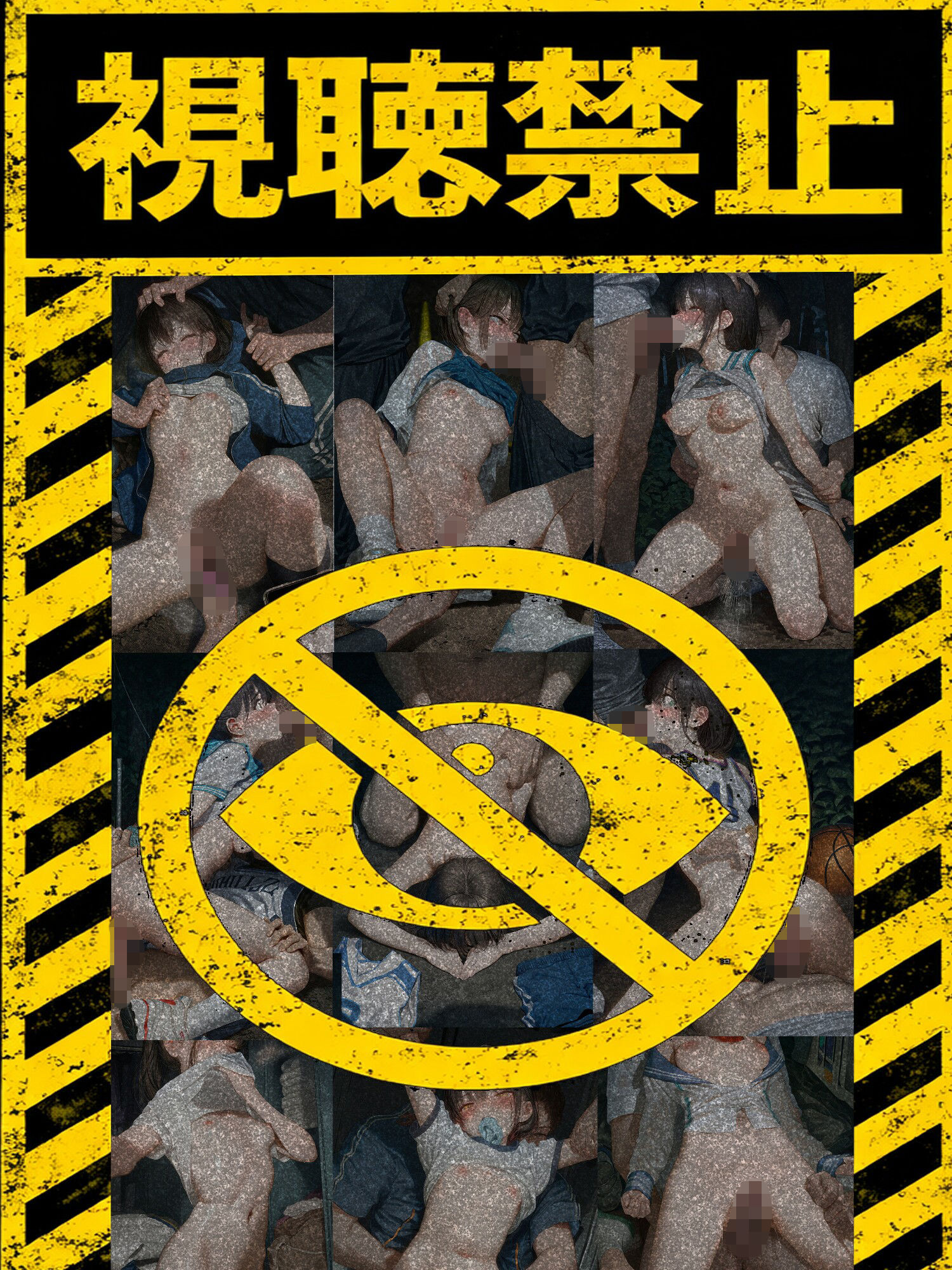 【閲覧禁止・内部資料】バスケ勝ったら女子に何でもできるらしい〜完全実力主義の体育授業で女子をバチボコに犯したったw〜 - サンプル画像 2