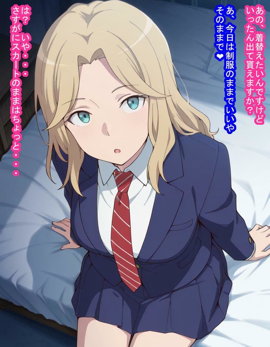 大切なチームメイトの沢弥〇さんが悪徳マッサージおじさんに脳も子宮も支配されてたっぷり種付けされる話 - サンプル画像 8