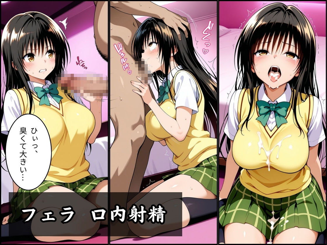 パパ活はじめました 〜借金返済に苦しむヒロインたち〜 【古〇川編】 - サンプル画像 3