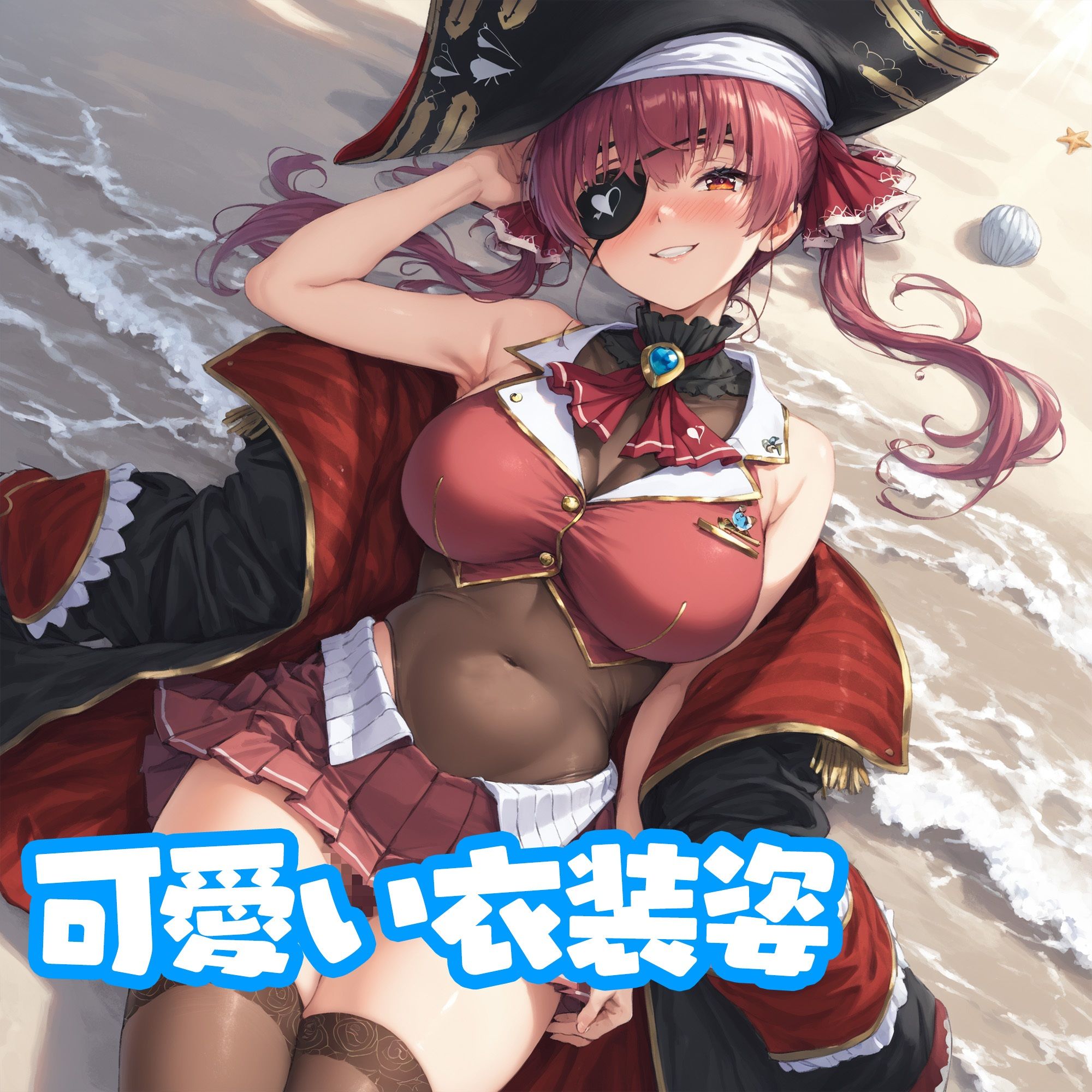 ホ◯ラ◯ブ過激イラスト集 - サンプル画像 2