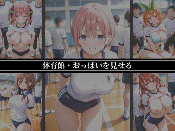 誘惑ブルマ ―5人の先輩たち―【CG集 厳選500枚】 - サンプル画像 3