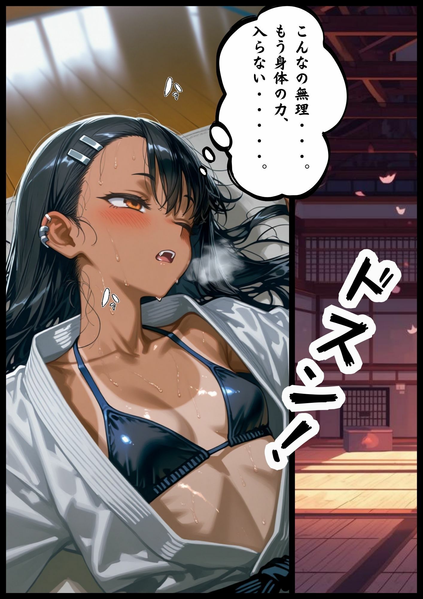 ［漫画仕立て］センパイを守るために校長に抱かれてます 第二話 - サンプル画像 2