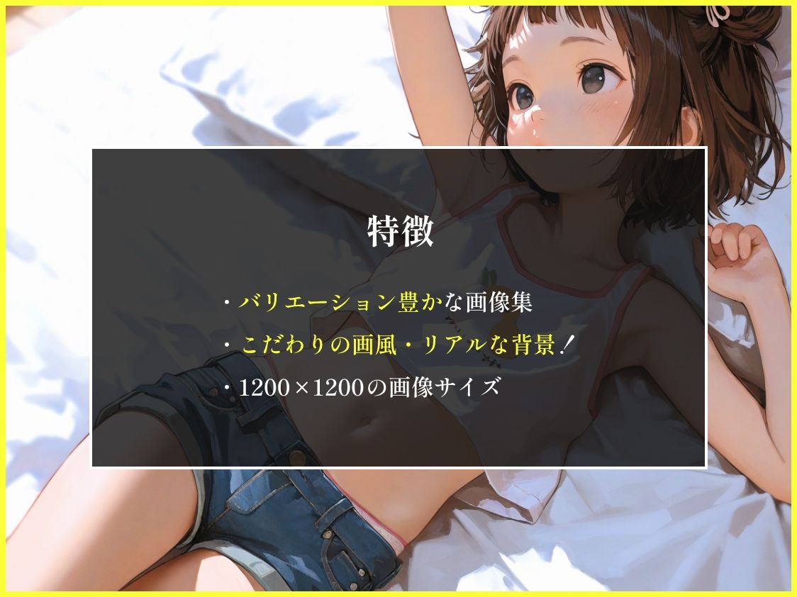 ロリときもおじ07 - サンプル画像 3