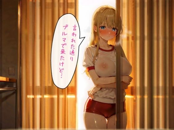 生意気ギャルと保健室で始まった生ハメ生活 - サンプル画像 5
