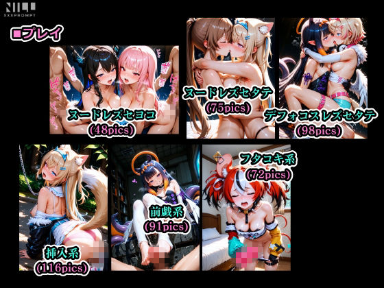 エロライブEN レズセックスで国際交流 - サンプル画像 3