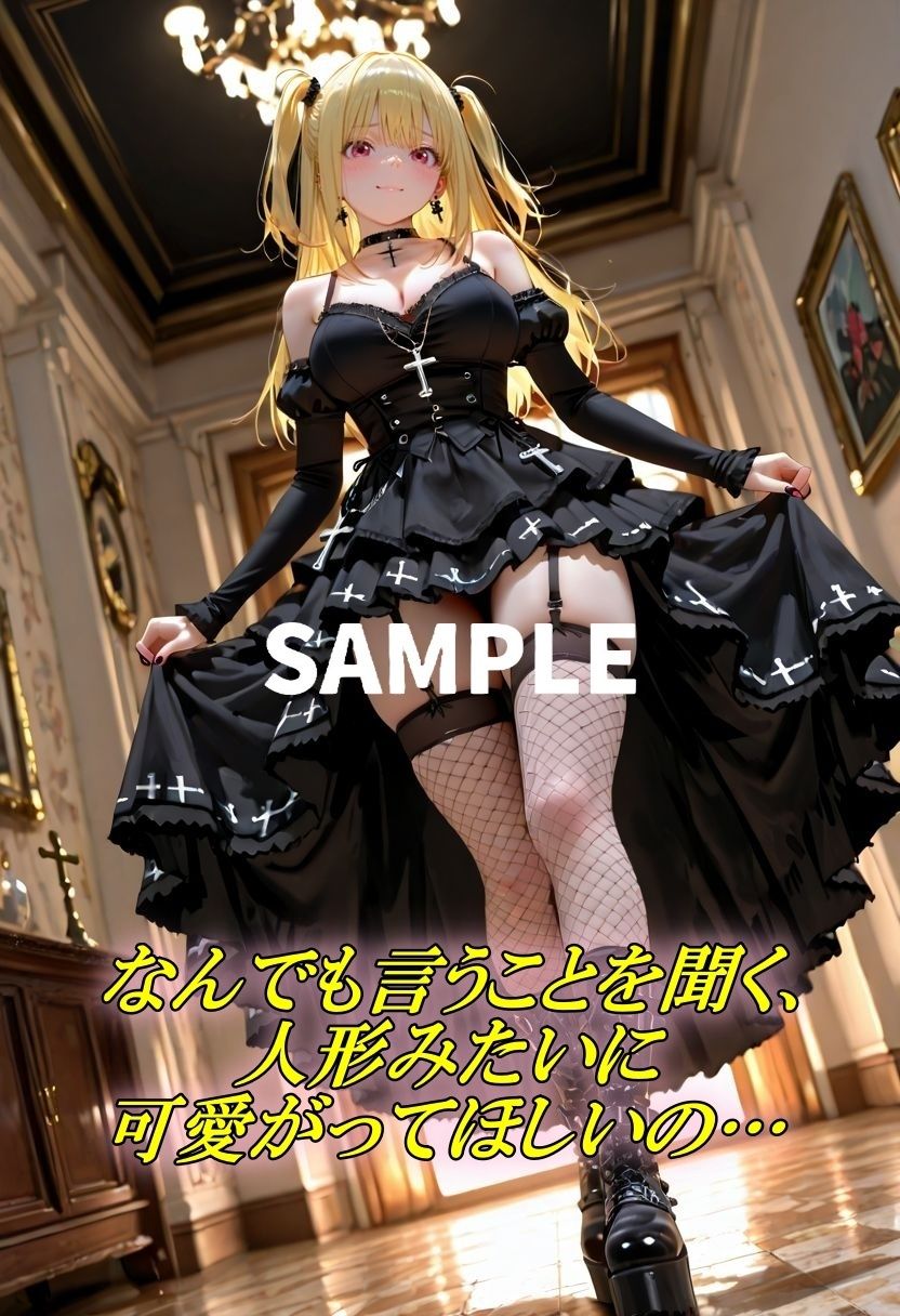 DEATH DOL NOTE  壊れちゃうほどイキ狂い - サンプル画像 1