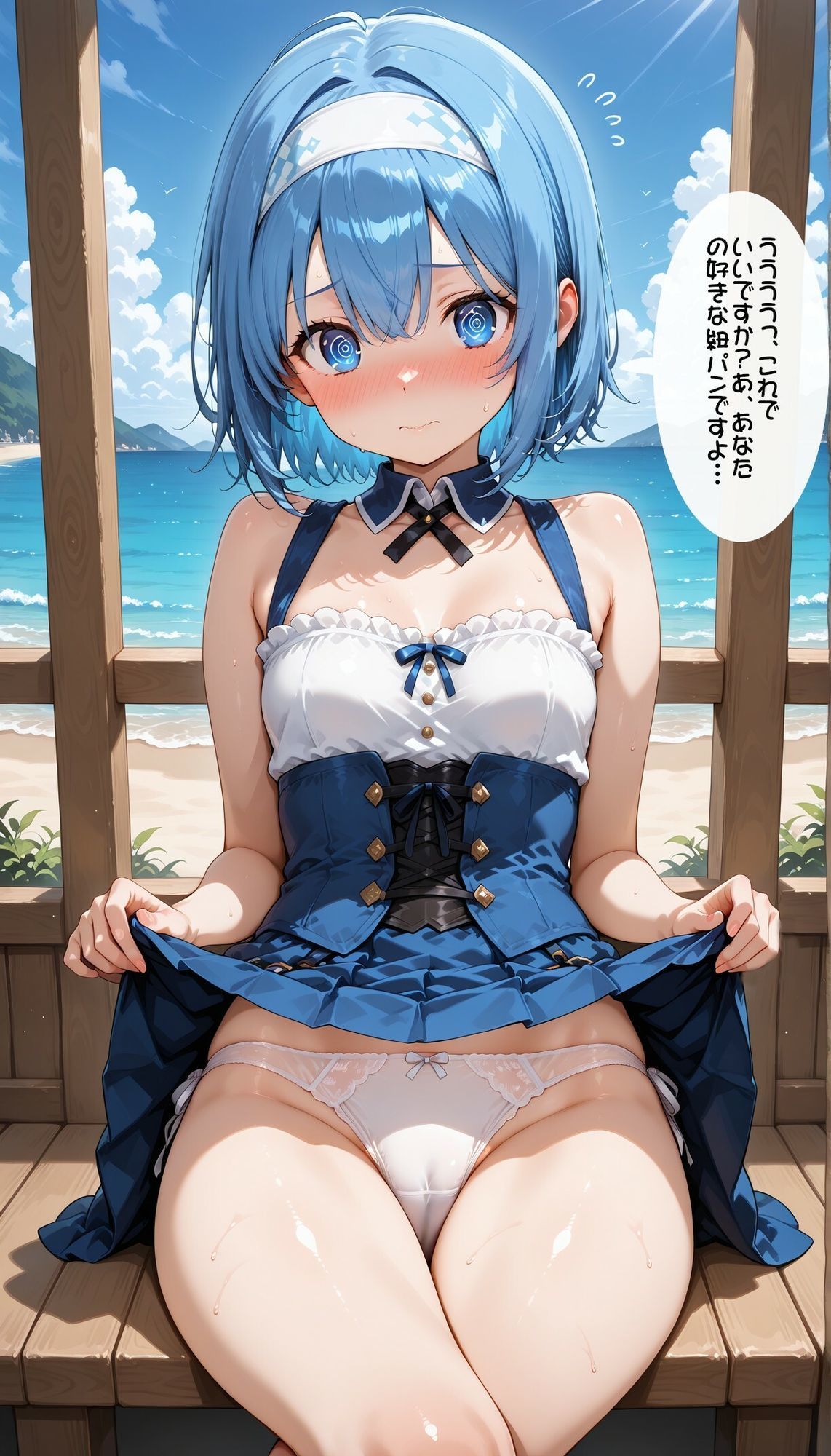 異世界女子にパンツを見せてもらった - サンプル画像 2