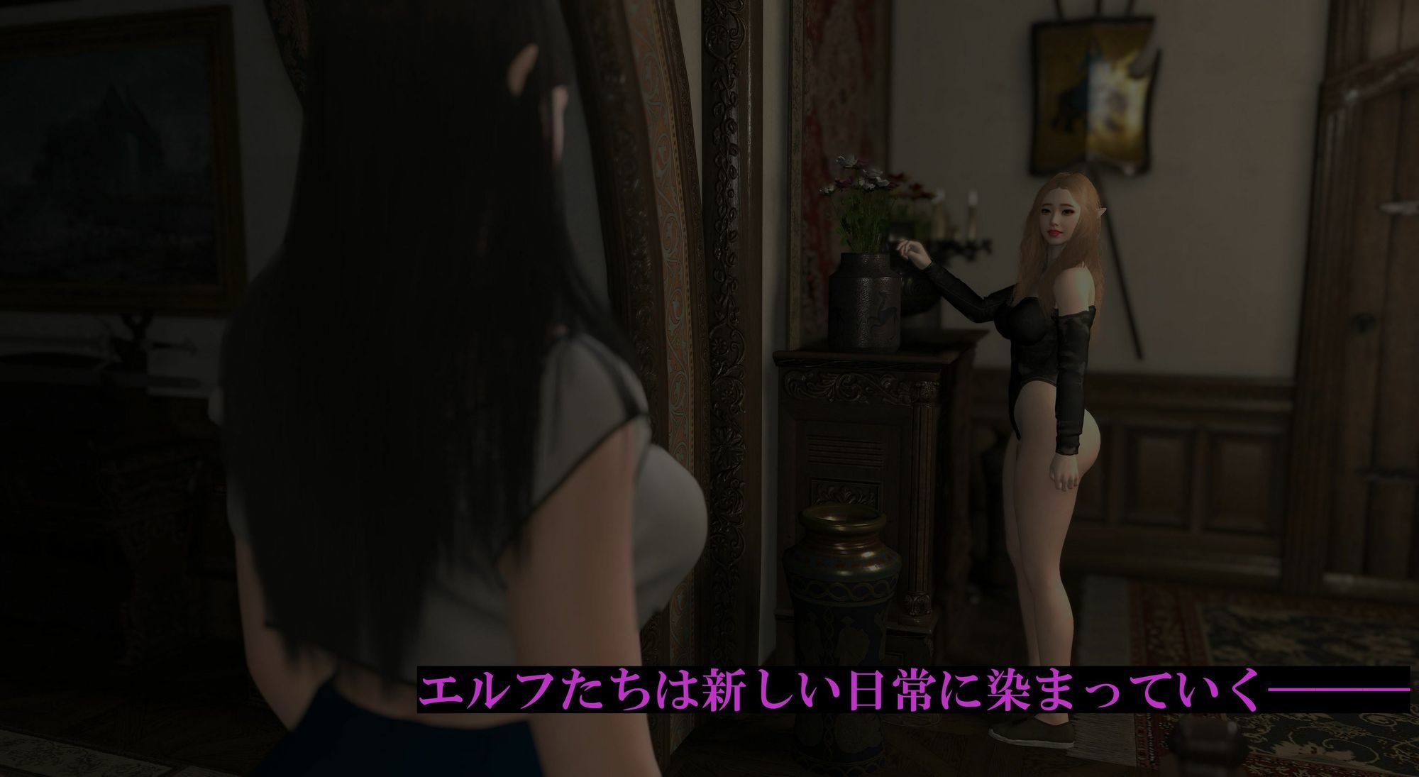 エルフ洗脳 第三話 - サンプル画像 3