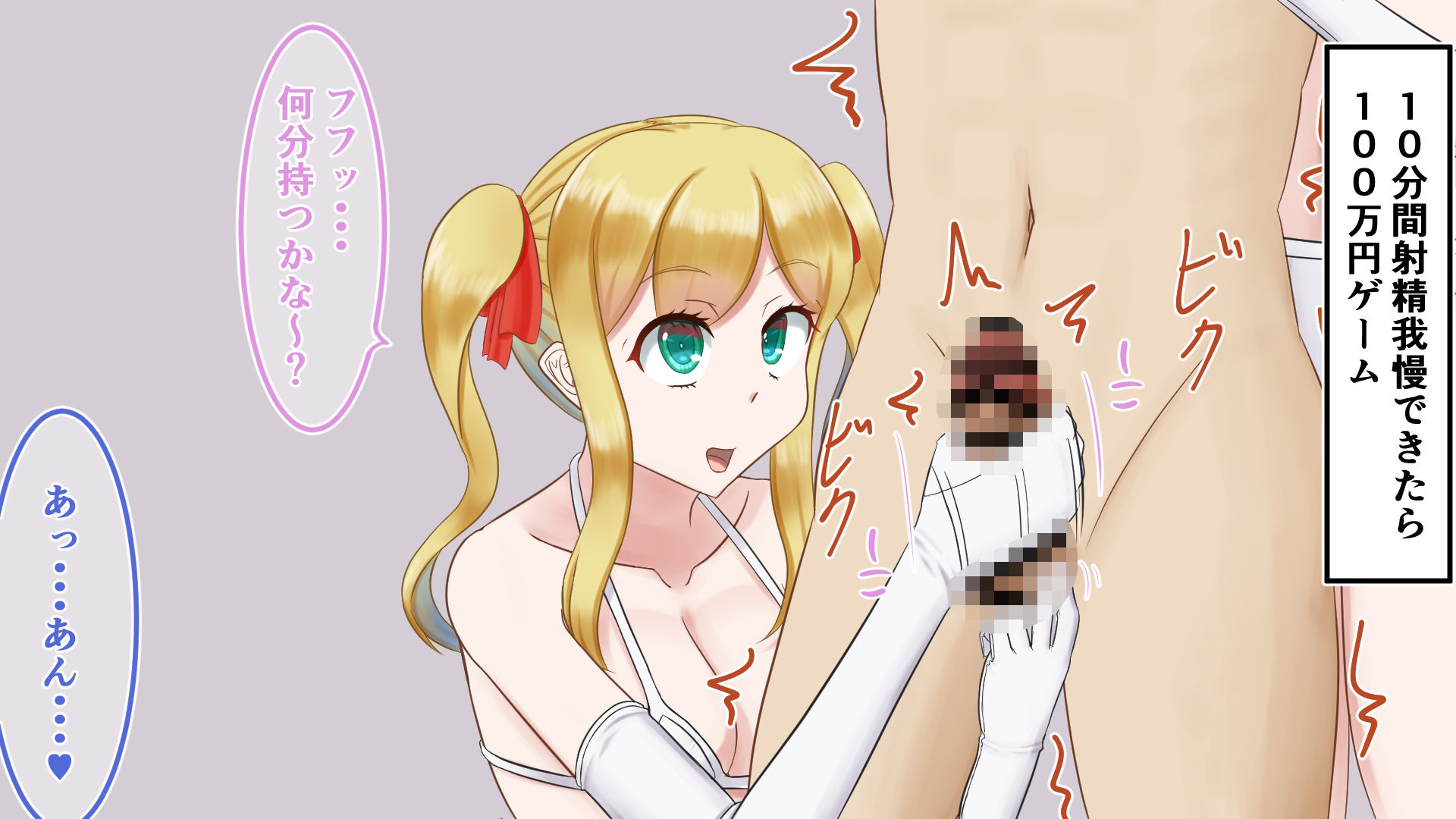 手袋くすぐりまとめ1 - サンプル画像 4