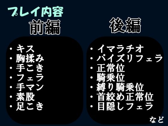 家庭教師との禁断のSEX記録〜素朴な大学生家庭教師とイチャイチャ！？〜 - サンプル画像 7