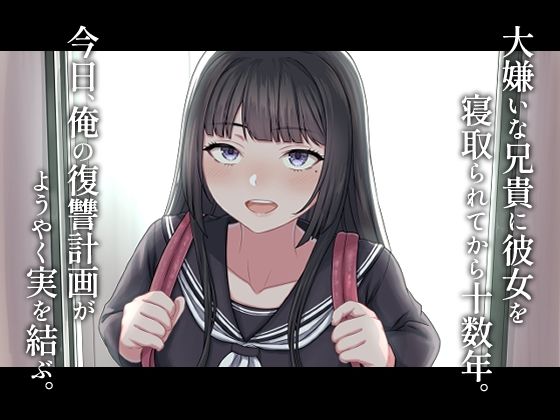 姪っ子てんぷてーしょん - サンプル画像 1