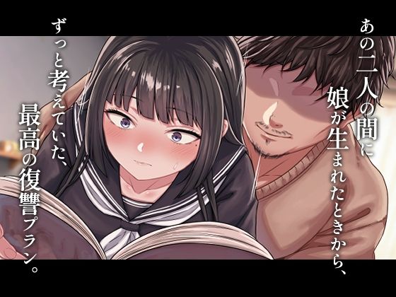 姪っ子てんぷてーしょん - サンプル画像 2