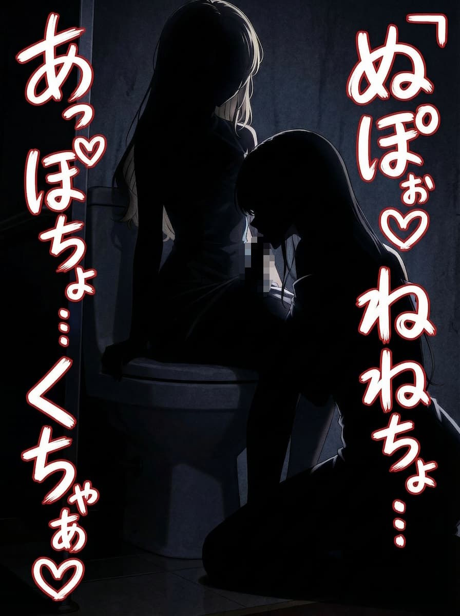 百合棒を探せ！〜豪華絢爛な秘密の宴〜 - サンプル画像 2