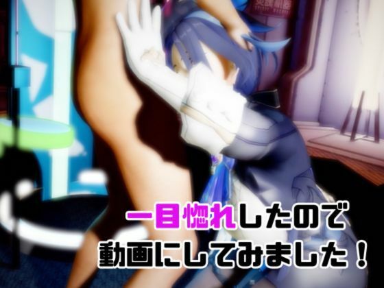 【動画4本】原神クロリンデと行く、セックスボットと夢のような動画セット - サンプル画像 6