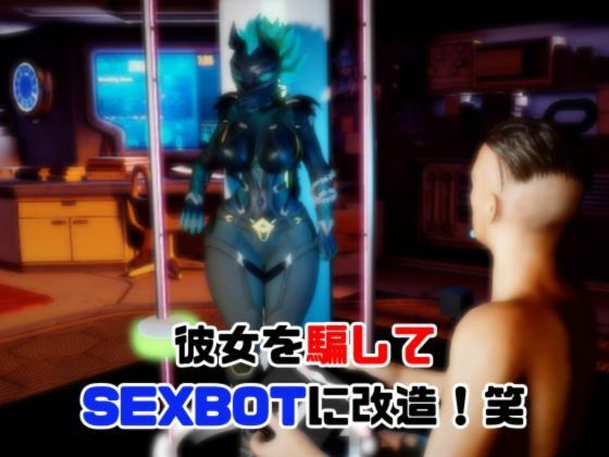 【動画2本】フォトナのケルベロスコスチュームをセックスボットに改造した - サンプル画像 2