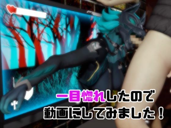 【動画2本】フォトナのケルベロスコスチュームをセックスボットに改造した - サンプル画像 6