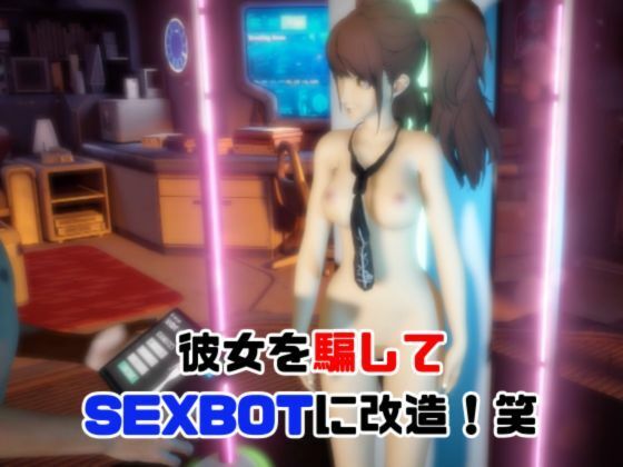 【動画2本】ペルソナの久慈川りせをセックスボットに改造したりする動画パック【Persona】 - サンプル画像 2