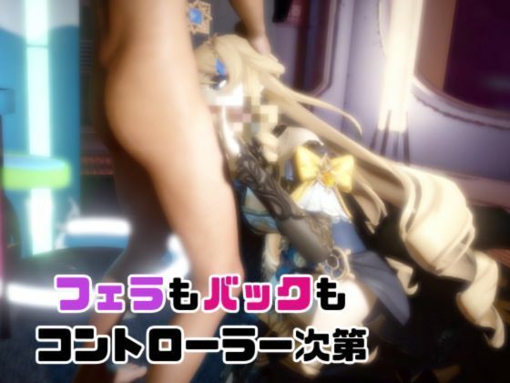 【動画4本】原神ナヴィアをセックスボットにしたりしてたっぷりエッチする動画 - サンプル画像 3