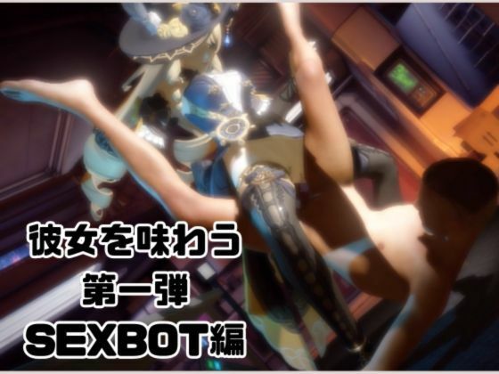 【動画4本】原神ナヴィアをセックスボットにしたりしてたっぷりエッチする動画 - サンプル画像 4