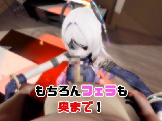 【動画3本】原神のシトラリがラブラブから責め責めまで色んなプレイをする動画パック - サンプル画像 5