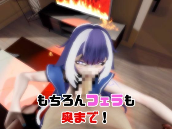 【動画3本】Vtuberシャイリリーがラブラブから責め責めまで色んなプレイをする動画パック【Shylily】 - サンプル画像 5
