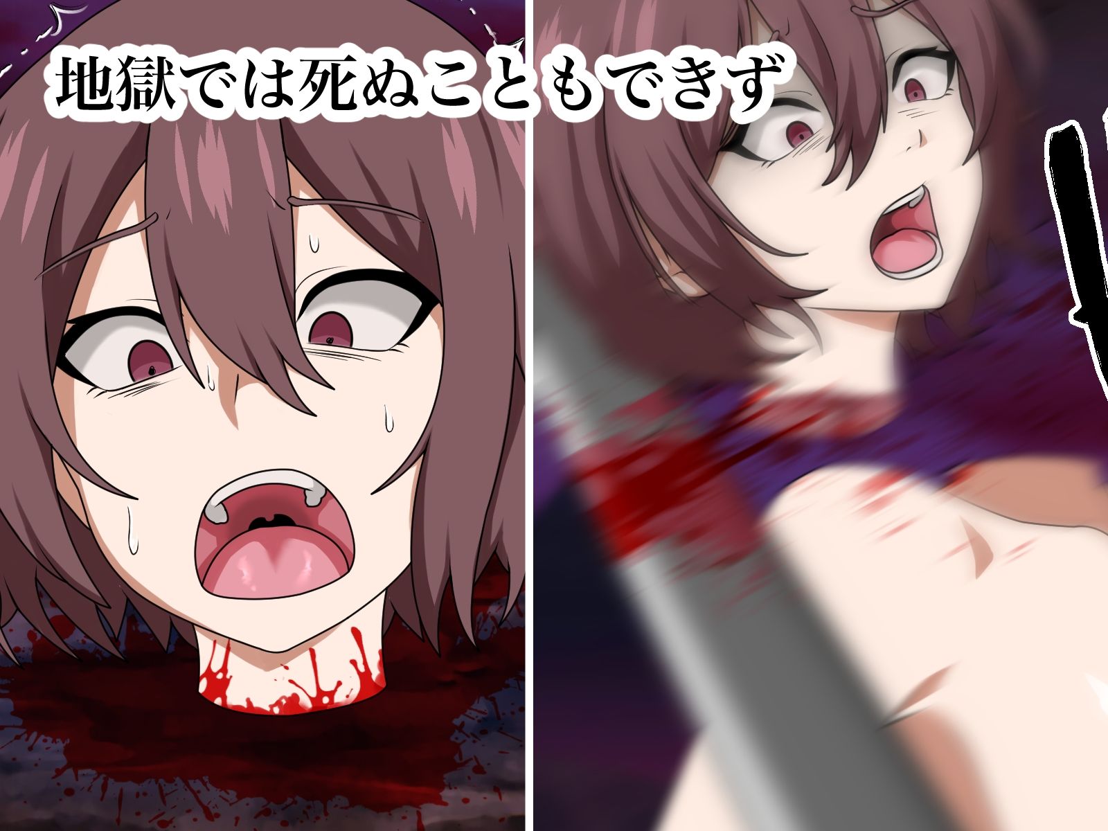 地獄に堕ちた女 生首オナホになる - サンプル画像 2