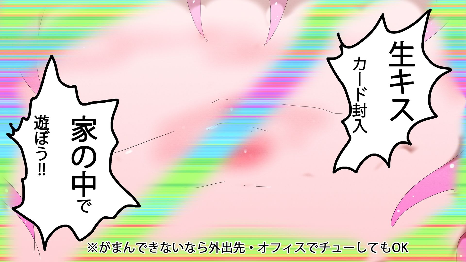 【1パック5枚入り】FINAL・初ちゃん【トレカ開封風体験】 - サンプル画像 1