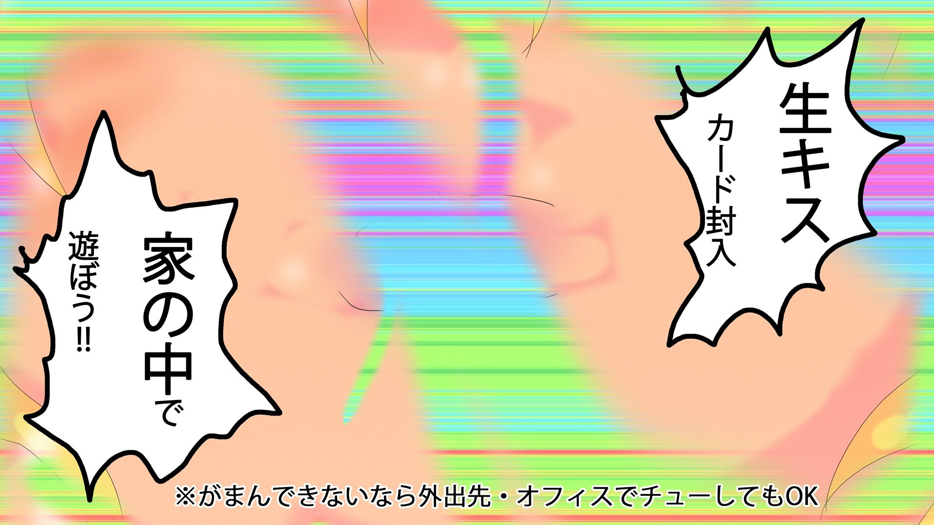 【1パック5枚入り】FINAL・ノヴェルちゃん【トレカ開封風体験】 - サンプル画像 1
