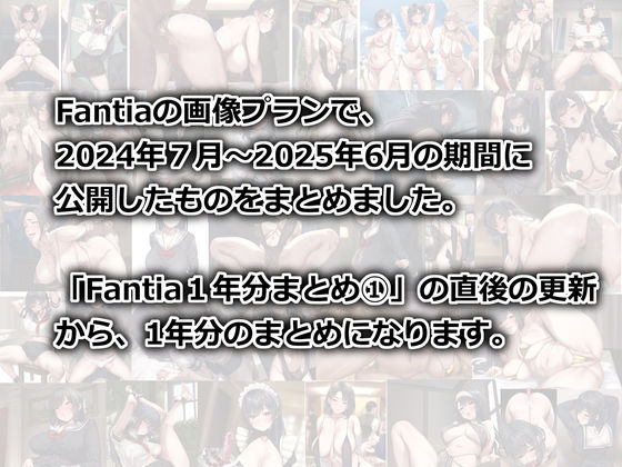 弱電波大全集 -1年分まとめ  2（2024年7月〜2025年6月） - サンプル画像 1