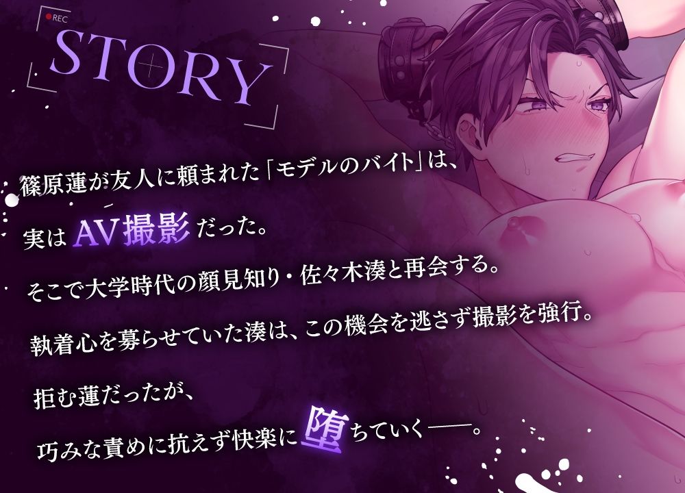 ＜＜Live2Dアニメ＞＞素人ハメ撮り〜快楽に溺れるエリート商社マンの絶頂調教記録〜 - サンプル画像 2