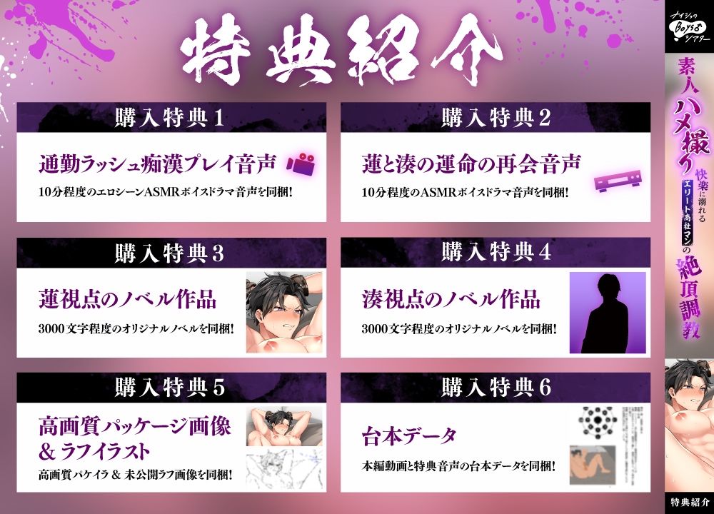 ＜＜Live2Dアニメ＞＞素人ハメ撮り〜快楽に溺れるエリート商社マンの絶頂調教記録〜 - サンプル画像 4