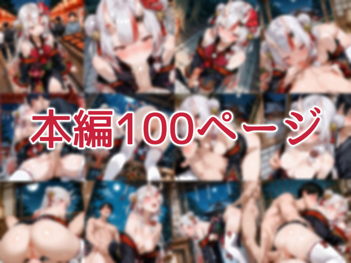 【セリフ付】百〇あやめとお祭りデート中にH - サンプル画像 1