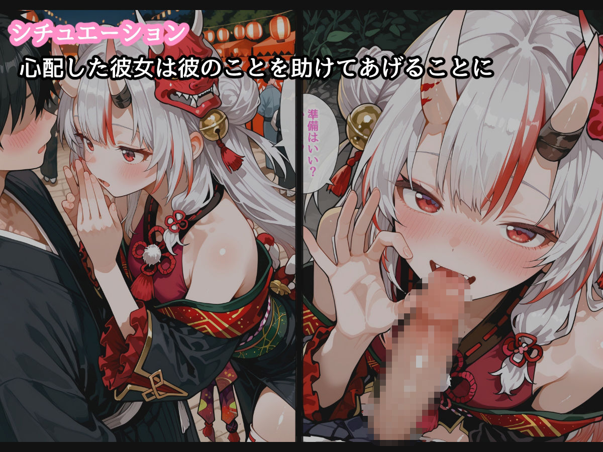 【セリフ付】百〇あやめとお祭りデート中にH - サンプル画像 3