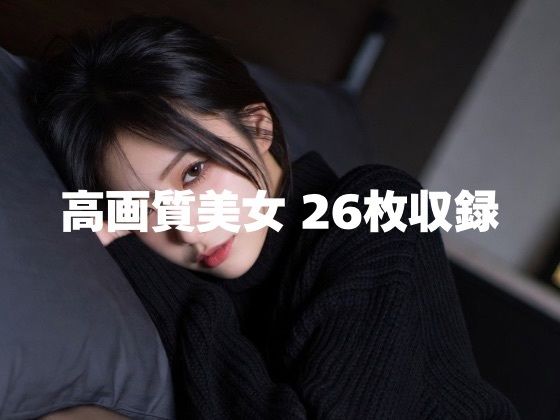 【AI生成】6sec. Vol.2  - 20デニールの誘惑-