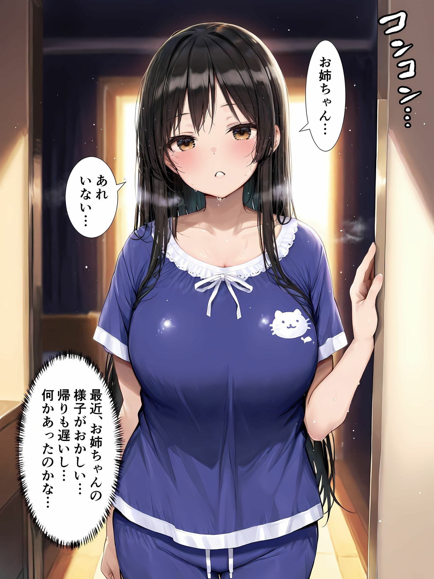 性処理学園〜「お姉ちゃんのため」と泣きながら肉便器にされた黒髪美少女の末路〜 - サンプル画像 5