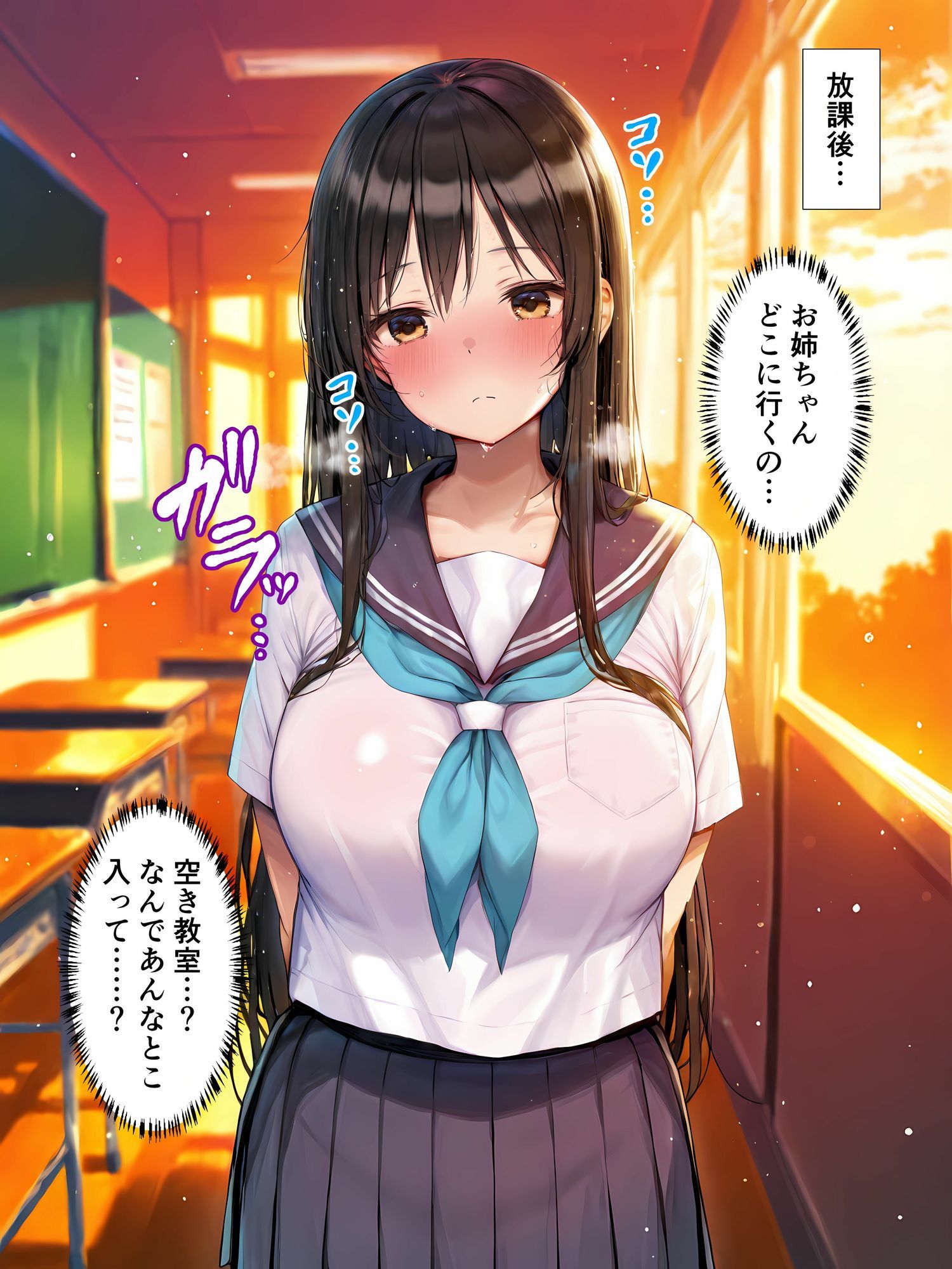 性処理学園〜「お姉ちゃんのため」と泣きながら肉便器にされた黒髪美少女の末路〜 - サンプル画像 8